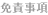 �܂��낭��h�b�g�R���@�Ɛӎ���
