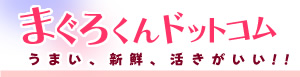 �܂��낭��h�b�g�R���@���S