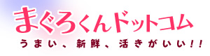 �O��}�O�� �܂��낭��h�b�g�R���@���S