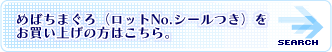�܂��낭��h�b�g�R���@�g���[�T�r���B�e�B�[